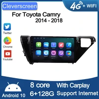 car multimedia player android 10 6g128g for toyota camry 2017 2019 car radio multimedia player car audio gps carplay