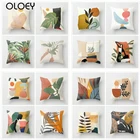 Геометрический портрет, полиэстер, наволочка, чехол для подушки, домашний диван, наволочка, чехол для спальни, отеля, автомобиля, украшение 45 см * 45 см