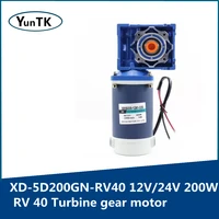 200w wormgear motor rv40 low speed motor with self locking can adjust the speed motor 12v 24v cw ccw