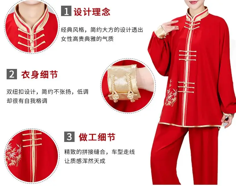 Высококачественная вышивка для весны и осени стиль Tai chi женская одежда кунг-фу