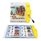 Машина для изучения русского алфавита, детская обучающая Язык Образовательные электронная книга Монтессори, электронные книги для чтения с голосом планшет для детей