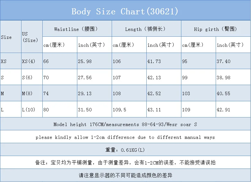 

Brand New Women Solid Color Denim Jeans Laides Casual High Waisted Straight-leg Pants with Removable Chain Pocket Decor