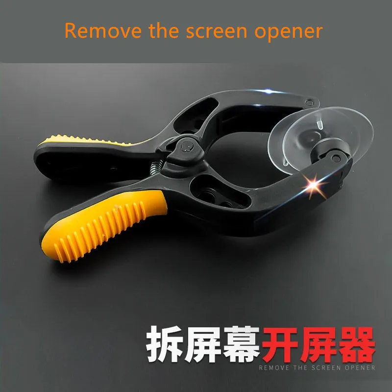 

Mobile phone LCD screen opener strong sucker