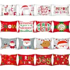 Рождественская наволочка с мультяшным рисунком, 30*50, наволочка с буквенным принтом, декоративные подушки, нордический Декор для дома