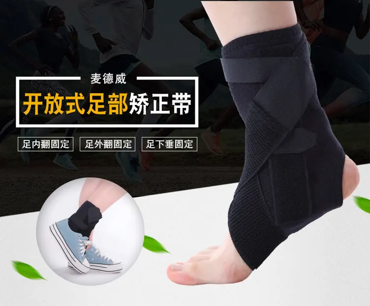 

Ankle joint fixation brace foot support valgus correction sagging orthosis sprain fracture splint rehabilitation support