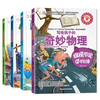 4 books childrens encyclopedia wonderful physics science extracurricular books storybook children cognitive book chinese libro