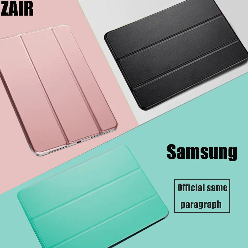Чехол для Samsung Galaxy TAB A 10 1 дюйма 2019 SM-T510 SM-T515 умный чехол планшета с функцией сна