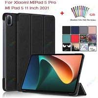 sleep wake tablet case for xiaomi mi pad 5 pro case pad 5 case ultra thin three fold holder magnetic smart cover for mipad 5 pro