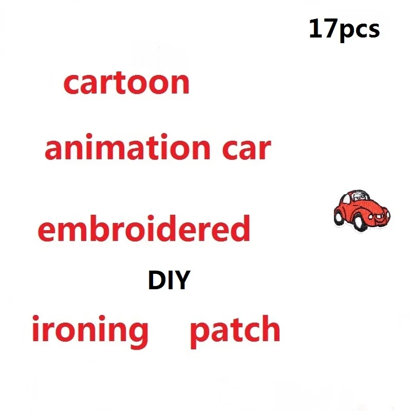 

wholesale 17 types cartoon animation car embroidered cloth stickers ironing clothing iron patch . sewing decorative badges