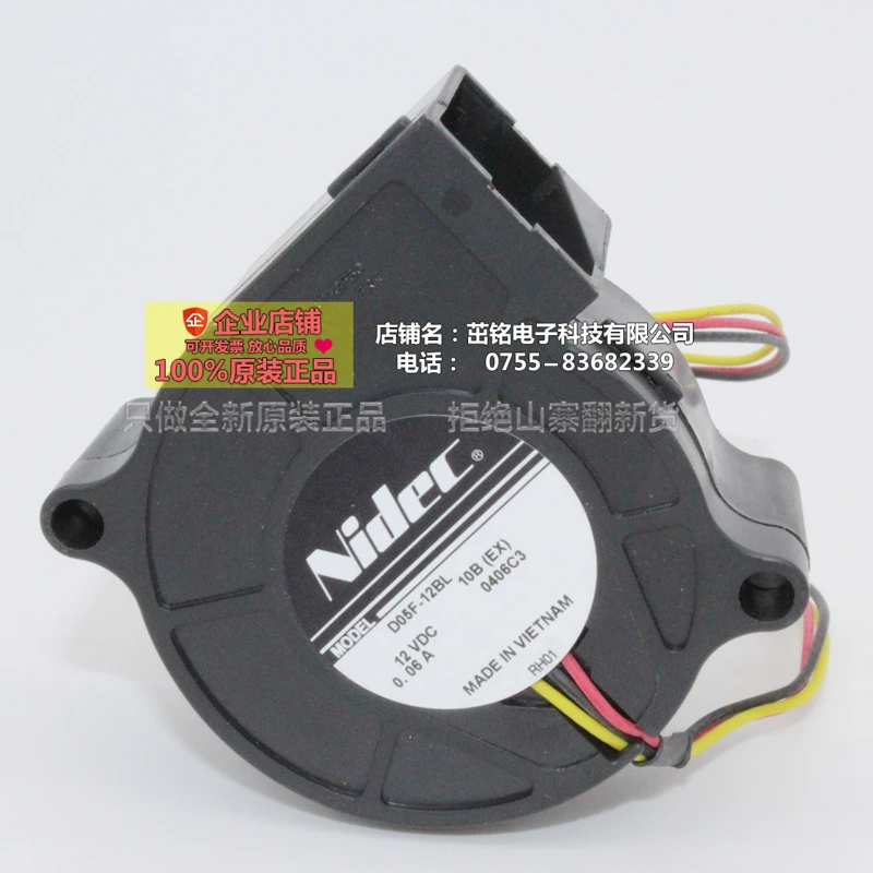 NEW NIDEC D05F-12BL 5025 DC12V 0.06A 5CM turbine Blower cooling fan | Компьютеры и офис