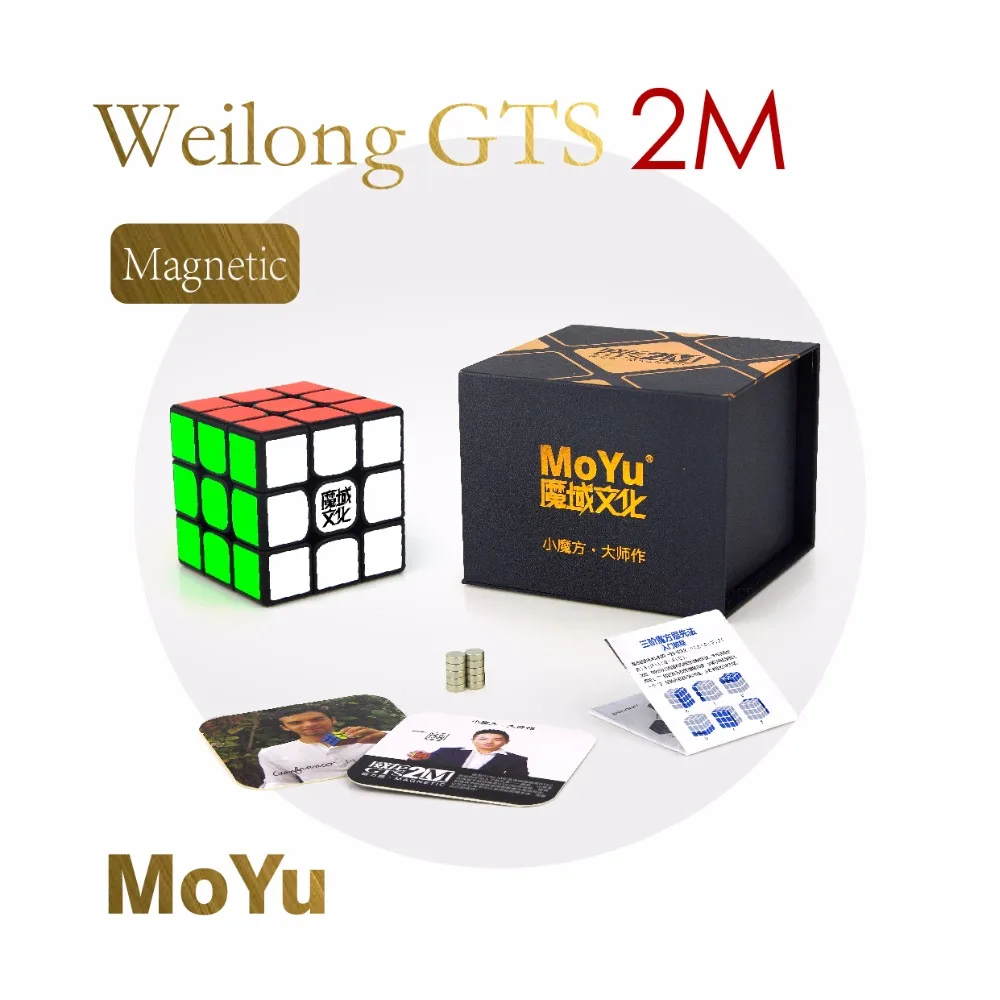 Moyu Weilong GTS2 3x3x3 Скорость Cube GTS2M Магнитный 3x3 куб пазл игрушки для детей WCA