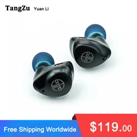 tangzu yuan li dark soul 10mm dlc dynamic driver in ear earphone with 6n occ 0 78mm cable tangzu yuanli monitors iem headphones
