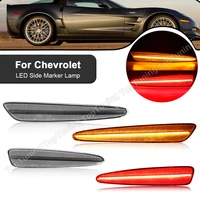 for chevrolet corvette c6 2005 2013 front amber rear red full led side marker light smoked clear lens 4pcs