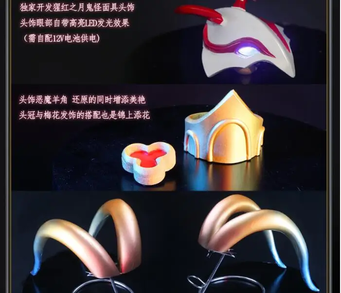 

LOL Cosplay The widow maker Evelynn Cosplay Costume Blood Moon Eve cosplay costume Full Set kimono