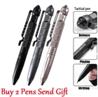 Лидер продаж, Мужская металлическая шариковая ручка для самообороны, покупайте 2 ручки, отправьте подарок