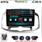 Android 11 для Chevrolet Captiva 2013-2017 автомобильное радио, мультимедийный видеоплеер, навигатор GPS