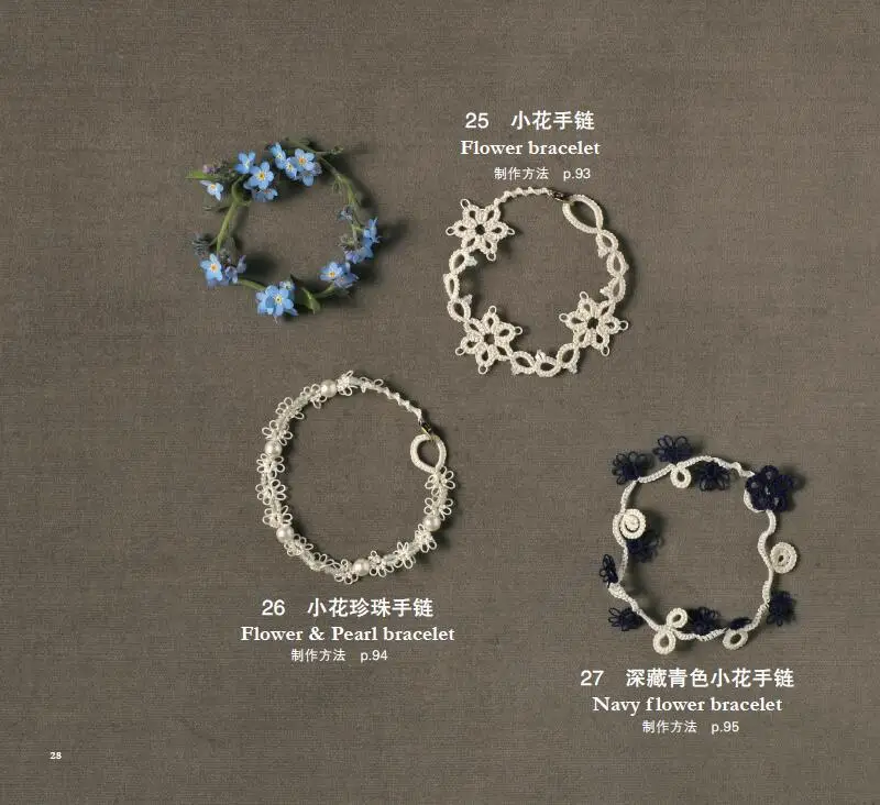 

Needle Tatting Lace Flower Knitting Book Decorative Collar, Headband,Bracelet Pattern Weaving Technique Tutorial Book