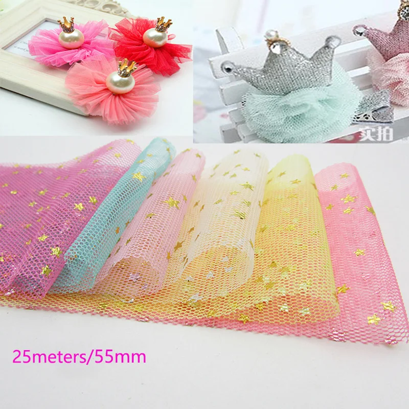 55 мм 25 м Звезда тюль с блестками пайетками и лентами для поделок заколки волос