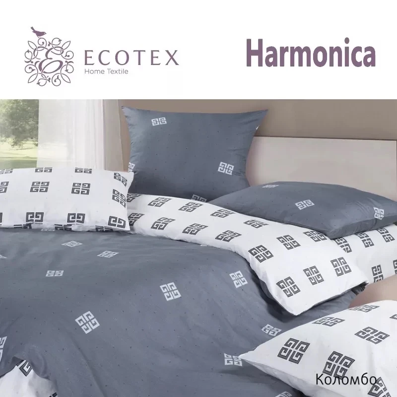 Постельное белье Коломбо Ecotex (Россия).|bedding set|bed linencotton bedding set |