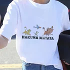 HAKUNA MATATA Домашняя одежда летняя мода Simba Timon Pumbaa Zazu графическая футболка Женские топы базовые футболки забавная футболка для девочек