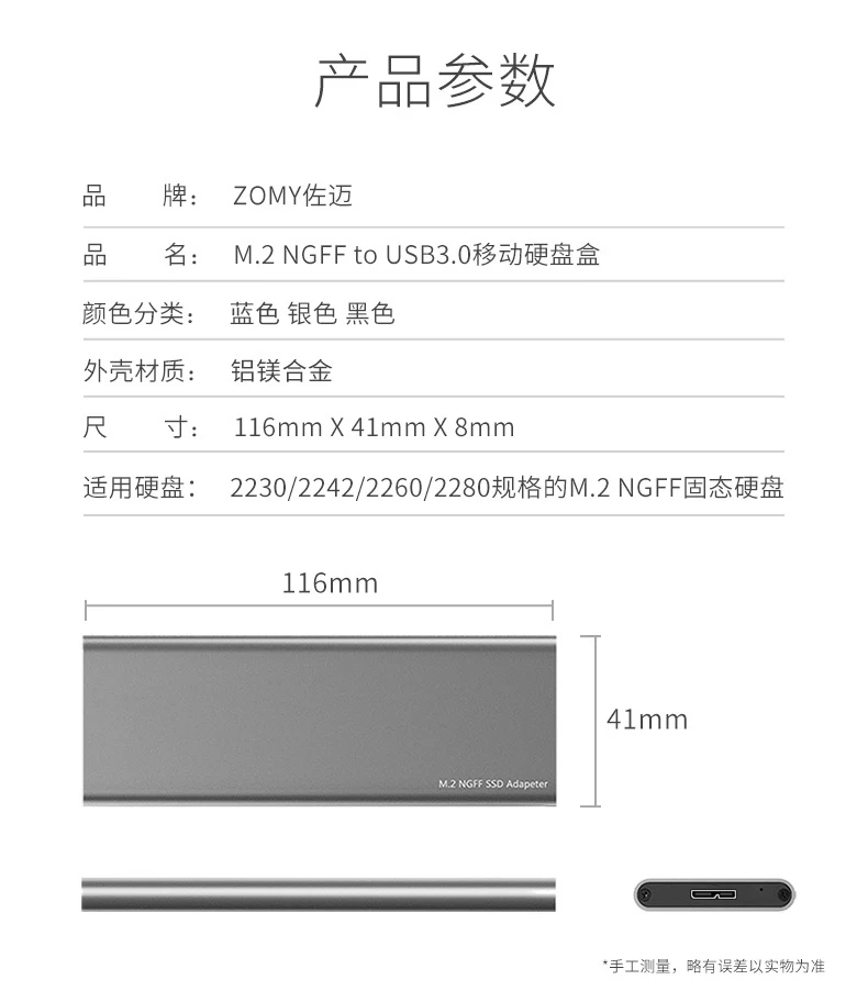 XT-XINTE M.2 NGFF SATA SSD для USB 3,0 внешний жесткий диск для хранения Чехол адаптера для B ключа диск сверхвысокой плотности цвет серебристый металлик 2230/2242/2260/2280 мм