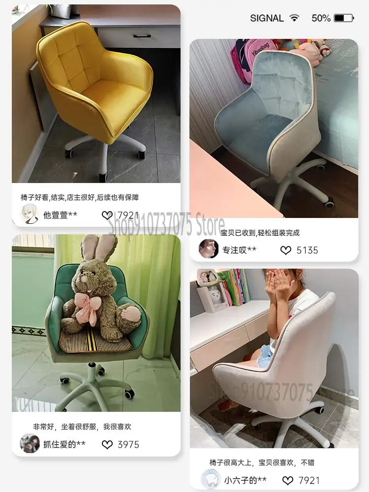 Стул компьютерный удобный для дома |