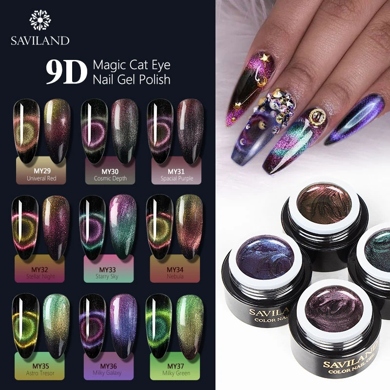 Волшебный кошачий глаз SAVILAND 9D Гель лак для ногтей 9 видов цветов эффект