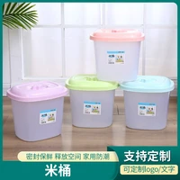 rice bucket household sealed insect proof rice tank miscellaneous grain tank rice flour box rice storage box containers