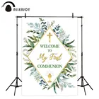 Allenjoy весенний фон для фотосъемки крещения джунглей леса новорожденного Святого Причастия Вечерние Декорации Фотофон