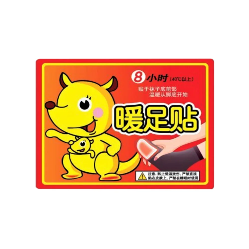 Workers Skin Surface Outdoor Activities Warm Foot Pad Stick Lasting Heat Patch 10pair/Pack Hand Back Winter Body Pads | Дом и сад