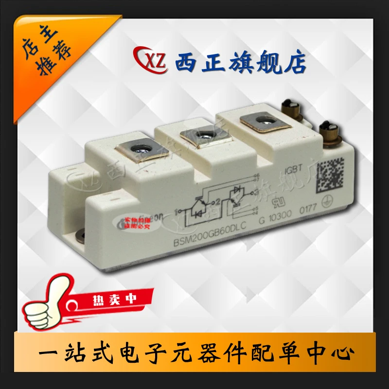 100% новый и оригинальный BSM200GB60DLC IGBT высокое качество |
