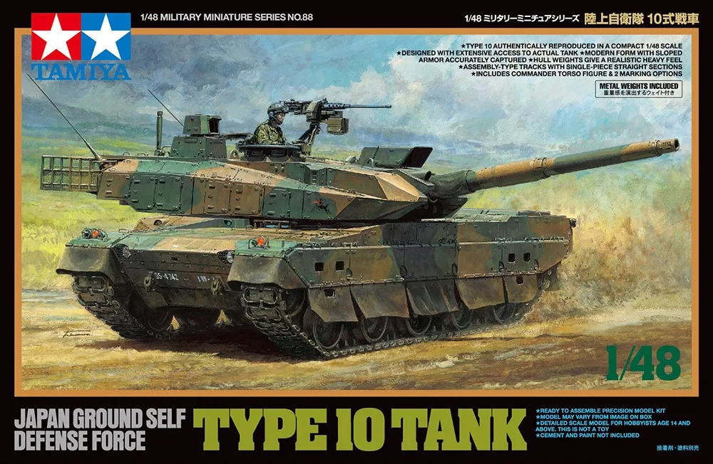 

Модель пластиковой сборки 1/48 Tamiya, статическая модель JGSDF, тип 10, резервуар колесного типа, набор сборки «сделай сам» #32588