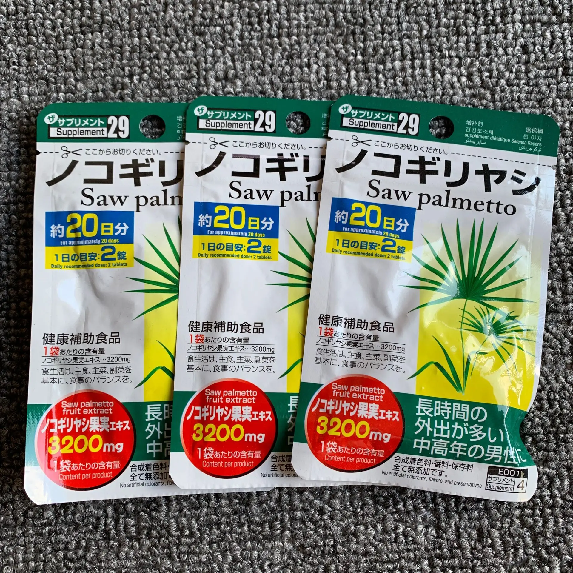 Добавка карликовая Пальма 3 упаковки сделано в Японии для DAISO Япония|Сыворотка| |