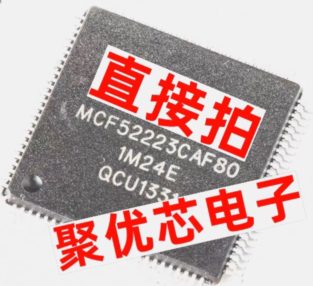 

MCF52223CAF80 QFP100