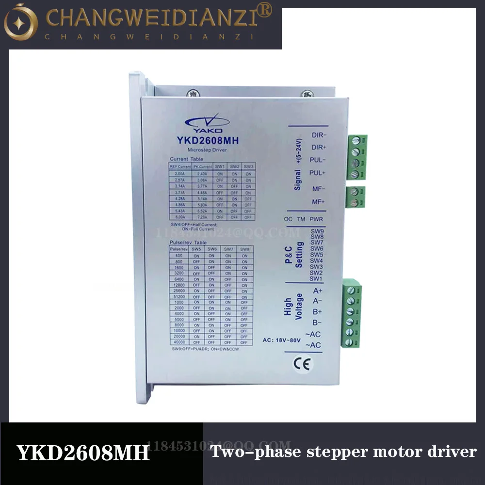 

Two-phase stepper driver YKD2608MH NEMA 23/3432-bit digital signal digital single-axis motor controller input voltage DC24-80V