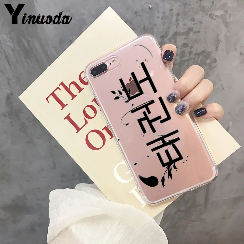 5 Yinuoda Taekwondo красочные аксессуары для телефонов Чехол для iPhone 8 7 6 6S Plus X XS max 10 5 5S SE XR Coque Shell - Цвет: 5