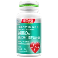 free shipping coenzyme q10 natural vitamin e 400 mg 60 capsules