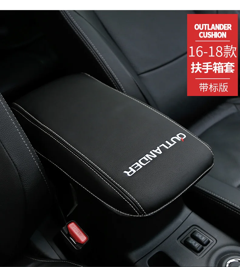 Подходит для Mitsubishi Outlander подушки поручней модифицированные аксессуары для автомобильных продуктов специальные interio