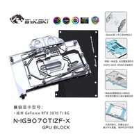 bykski n ig3070tizf x gpu water block for colorful igame battleax rtx 3070 ti 8g graphics video card cooling cooler radiator