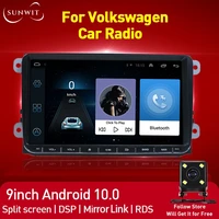 9inch 2 din stereo receiver android car radio for volkswagen car multimedia player gps navigation system wifi bluetooth dsp