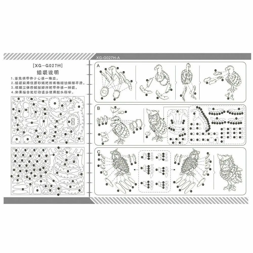 3D деревянные головоломки DIY Сова развивающая игрушка в подарок для детей