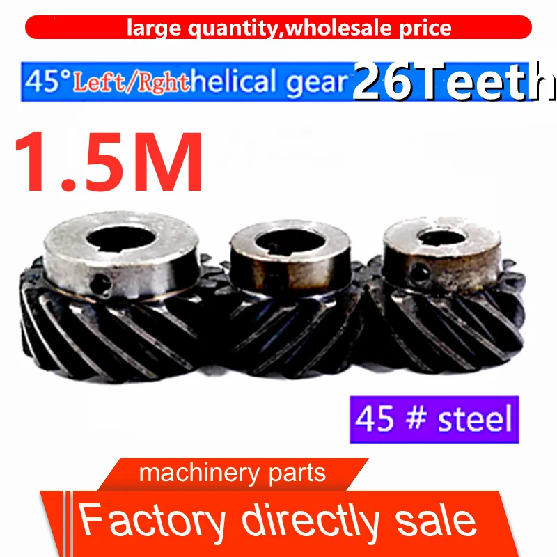 1 5 пресс форм 26 зубов винтовая зубчатая передача по скользящему графику/45