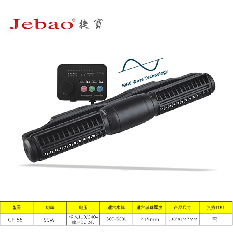 Jebao/Jecod CP-15 CP-25 CP-40 CP-55 CP-65 CP25 CP40 CP55 CP15 CP65Cross поток насоса Wavemaker с контроллером | Дом и