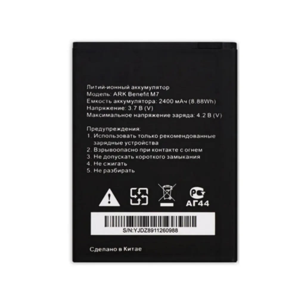 Сменный литий-ионный аккумулятор большой емкости мобильный телефон для