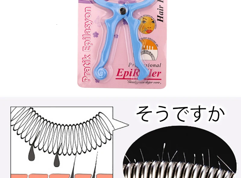 Facial hair clipper hair removal epilator simple and practical female facial hair removal shaving makeup thread tool