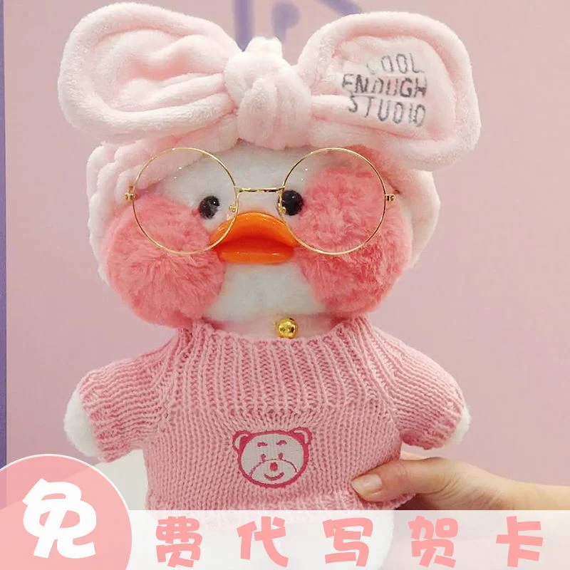 Pato de peluche blanco LaLafanfan caf&eacute; de 30cm para ni&ntilde;os, de dibujos animados mu&ntilde;eco de peluche, Animal suave, regalos de cumplea&ntilde;os-2