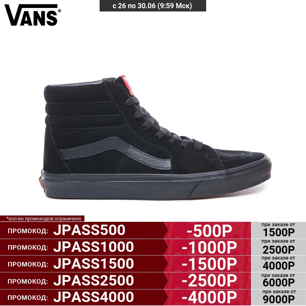 Кеды Vans Sk8 Hi VD5IBKA|Мужские кроссовки и кеды| |