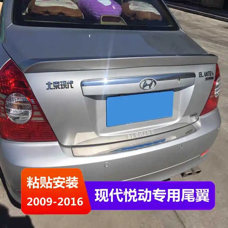 

Подходит для модели 04-11 современного хвоста Elantra старого Elantra, восстанавливает неперфорированное Abs-краска, фиксированное крыло