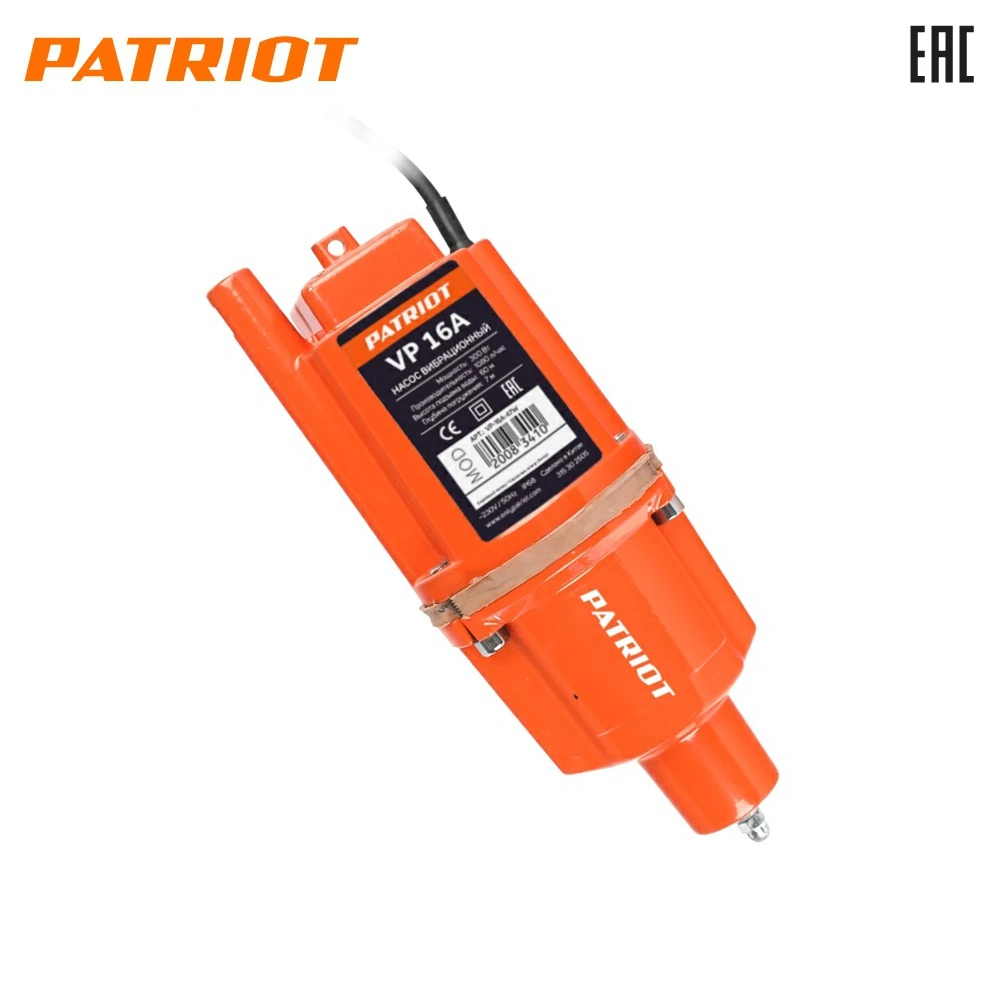 Насос вибрационный Patriot VP 16А (315302505) | Обустройство дома