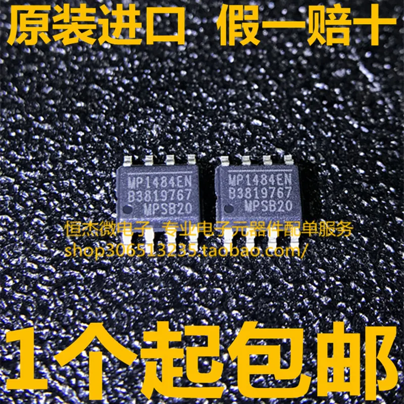 Модуль 20 шт. 24LC21A-I/P MP2145GD-Z MP2145 AFVH MP1484EN-LF-Z MP1484EN RT9293BGJ6 BT = N3O BTS4141N TS4141 XL4015E1 TCA785P Новый |